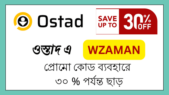 Ostad Promo Code is WZAMAN | Get up to 30% Discount